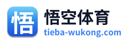 悟空体育 Logo